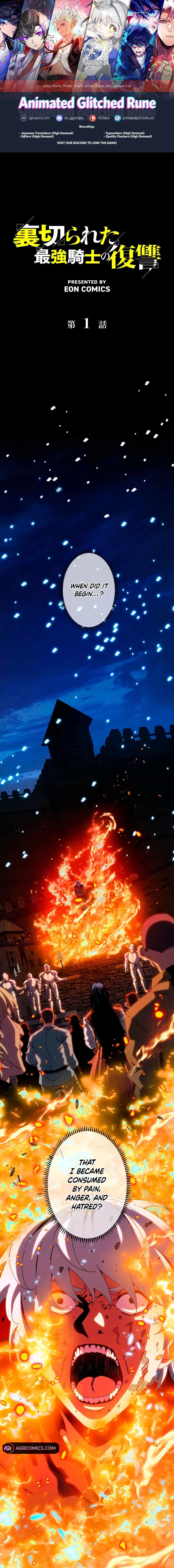 The Revenge of the Betrayed Strongest Knight Chapter 1 1